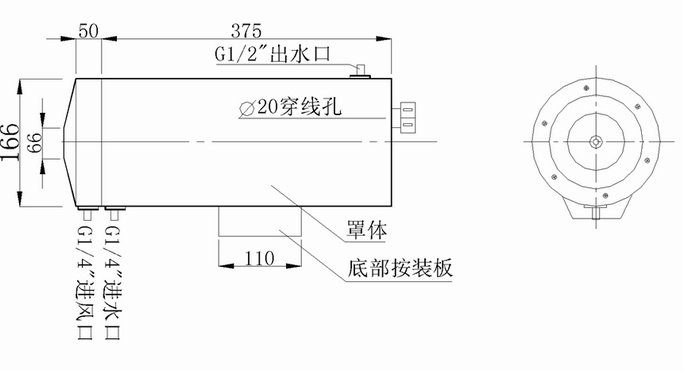 水冷防护罩尺寸图